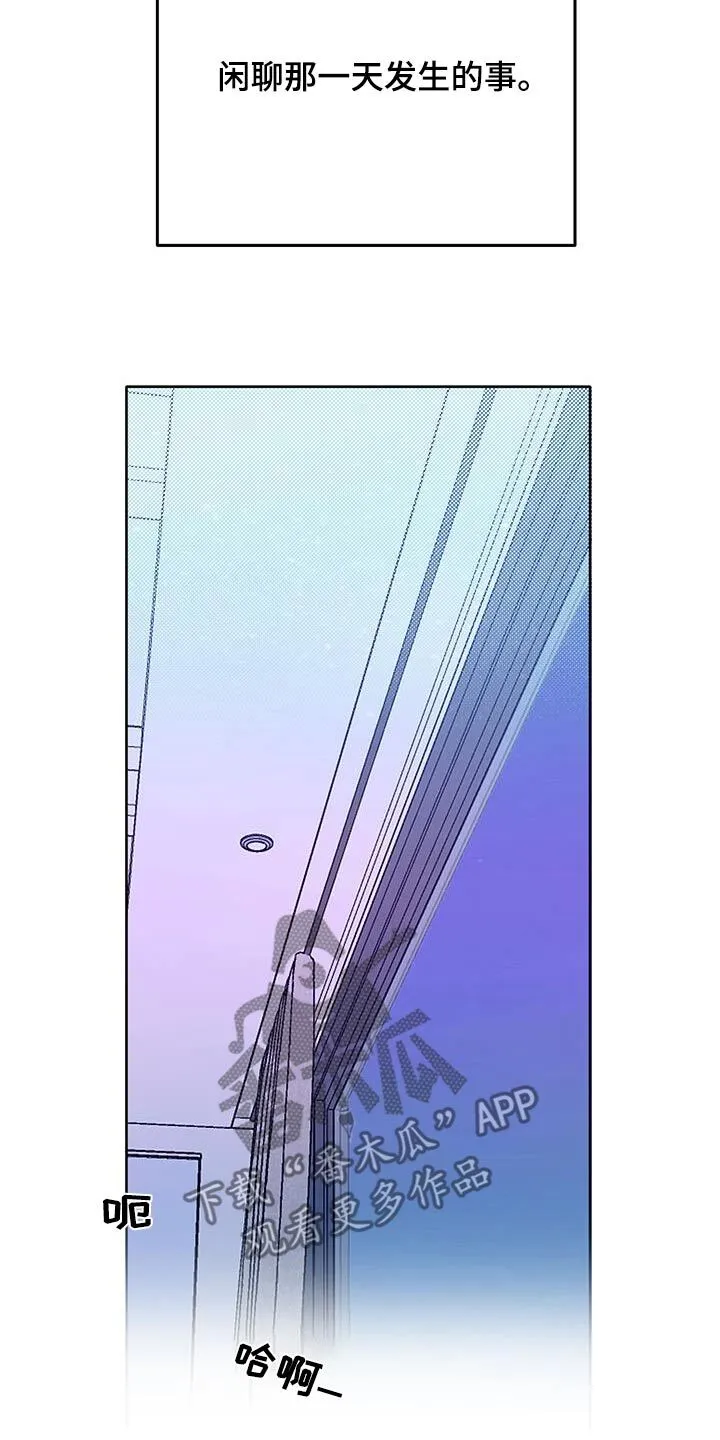 第45章：都在一起 第27页