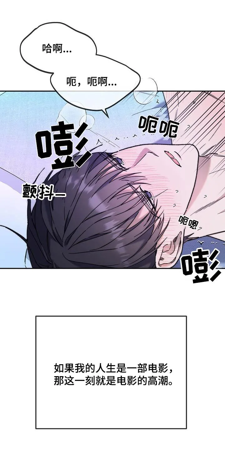 第45章：都在一起 第28页