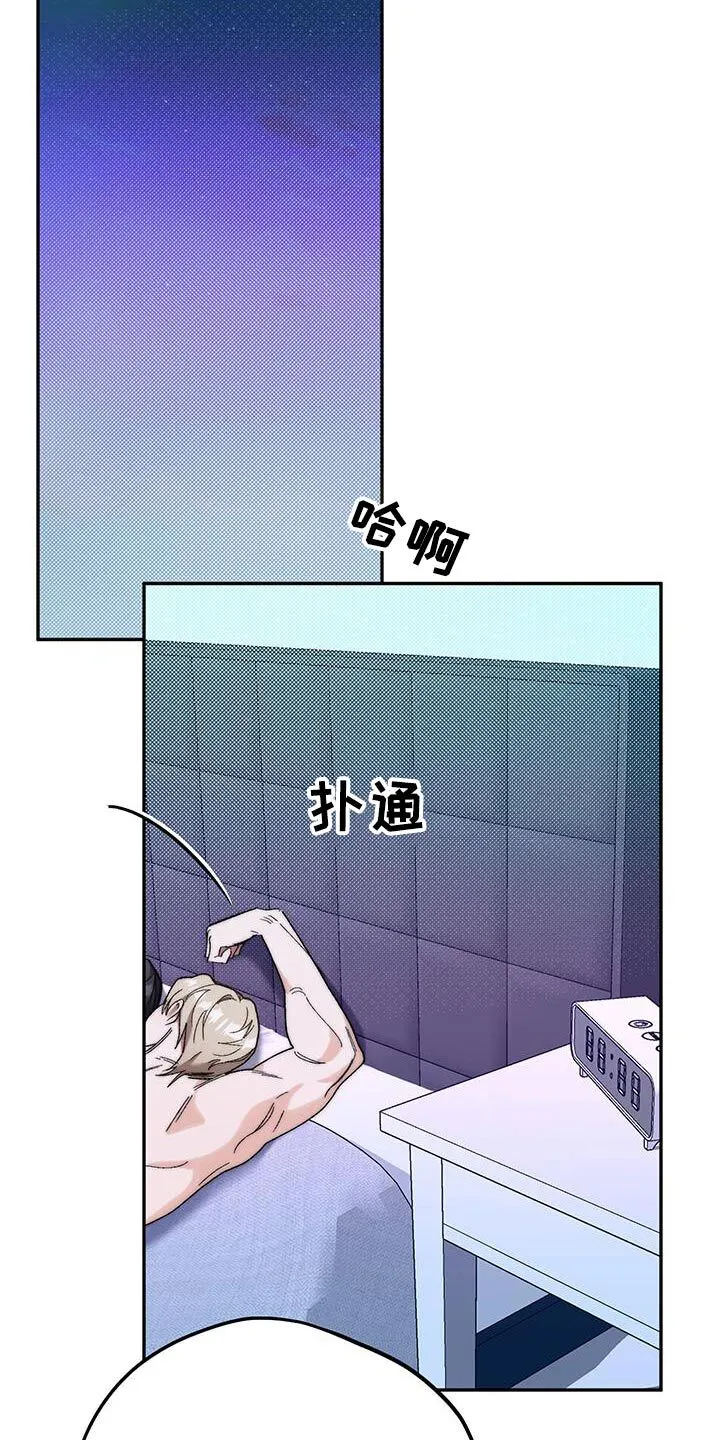 第45章：都在一起 第30页