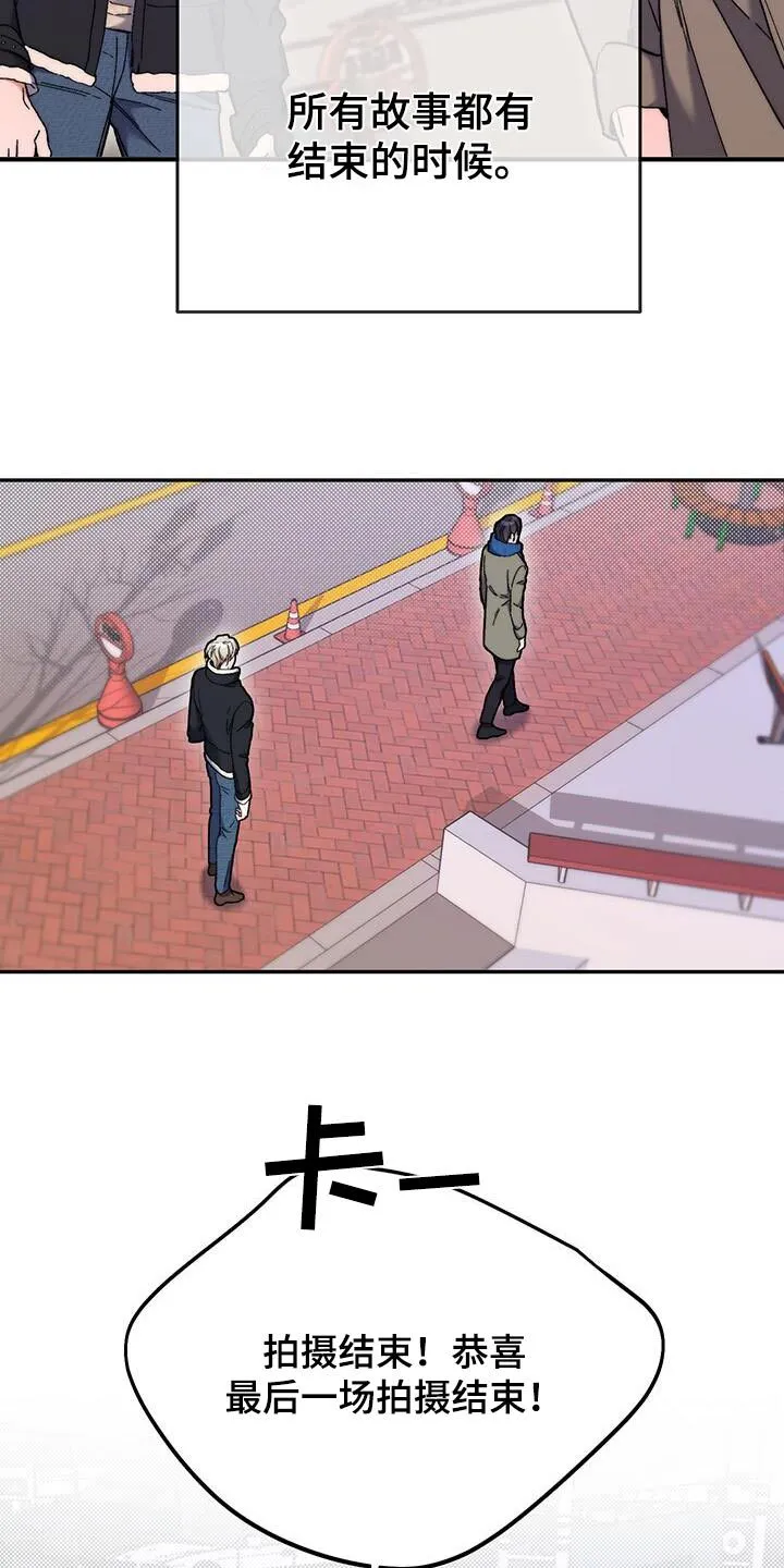 第46章：和我一起离开 第6页