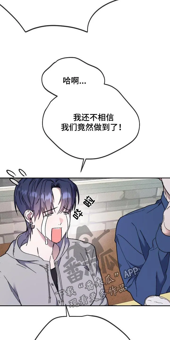 第46章：和我一起离开 第14页