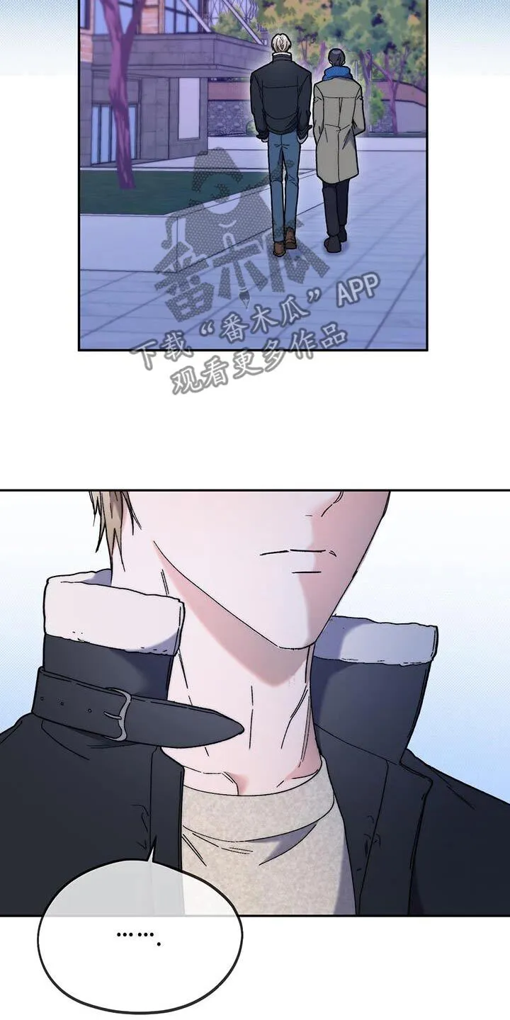 第46章：和我一起离开 第22页