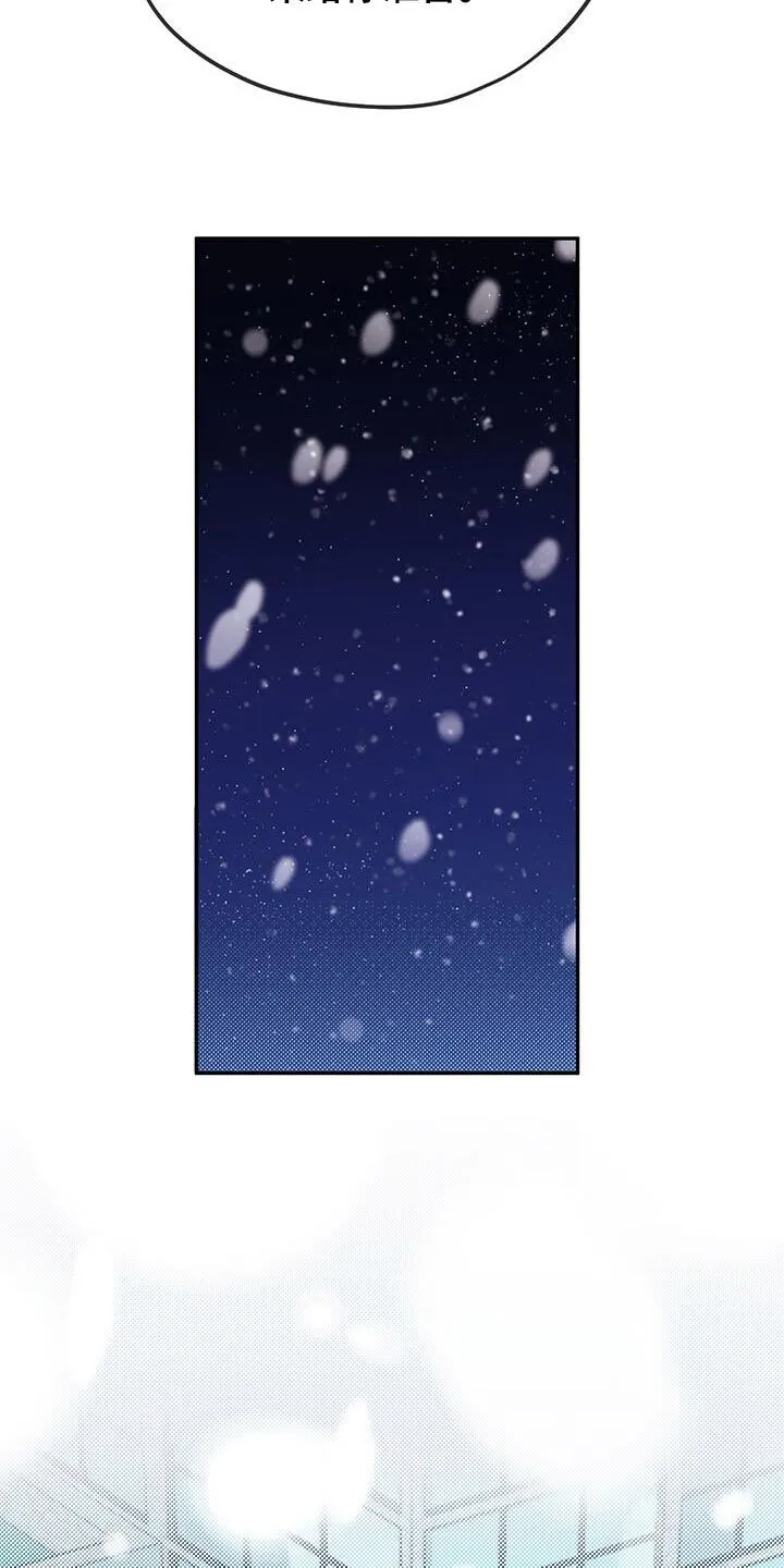 第46章：和我一起离开 第28页