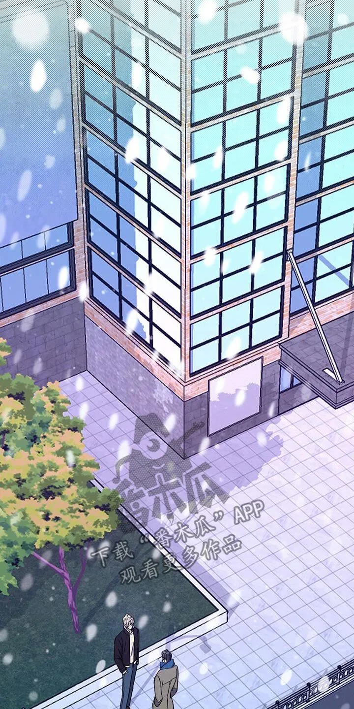 第46章：和我一起离开 第29页