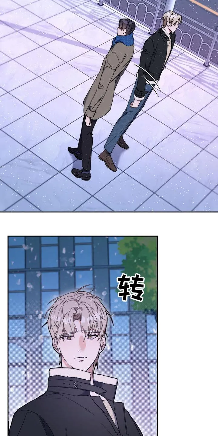 第47章：采访 第7页