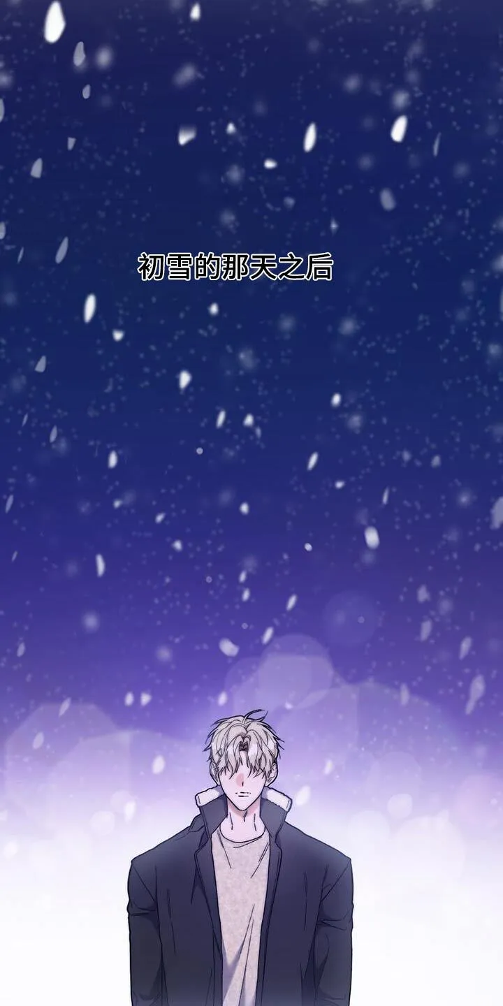 第47章：采访 第12页