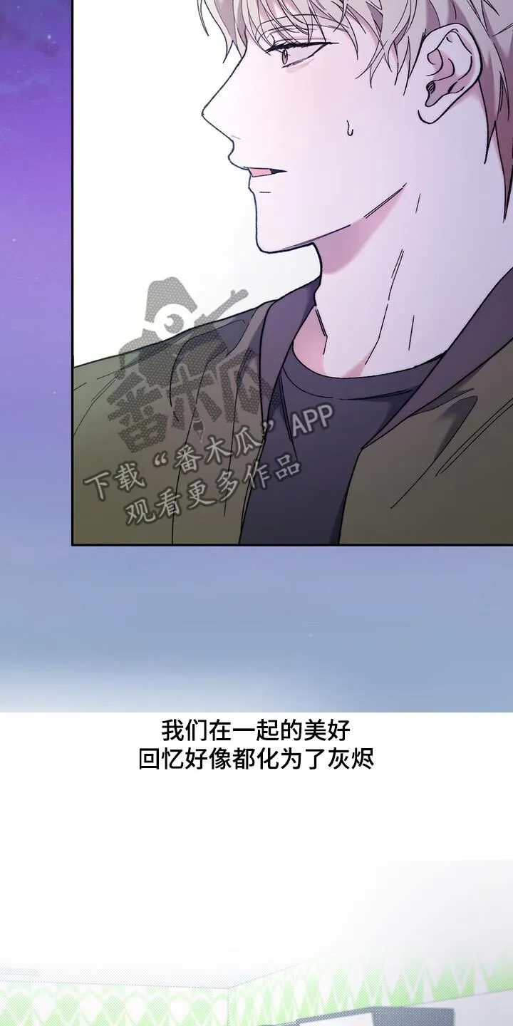 第47章：采访 第18页