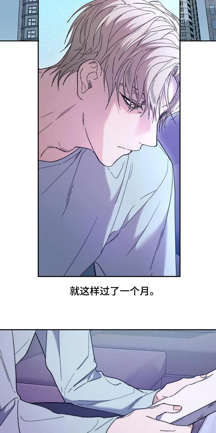 第47章：采访 第20页