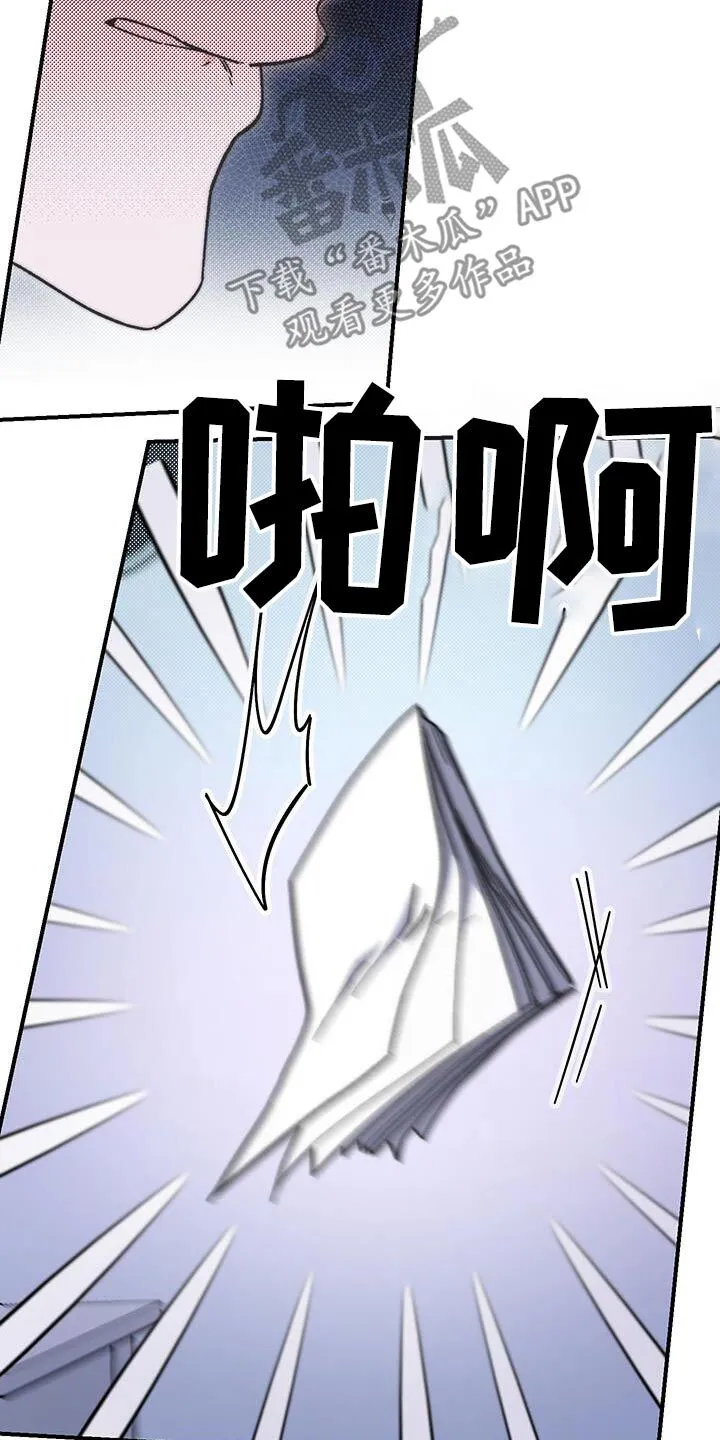 第47章：采访 第22页