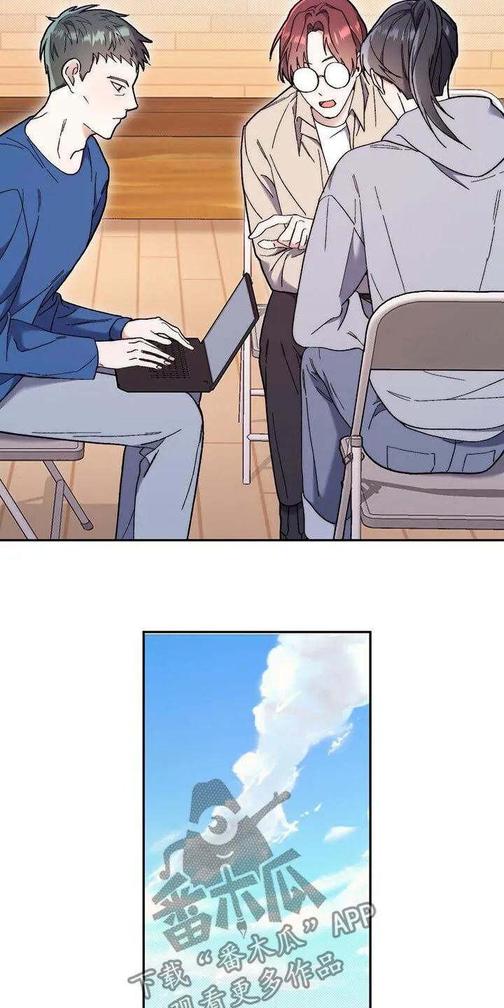 第47章：采访 第31页