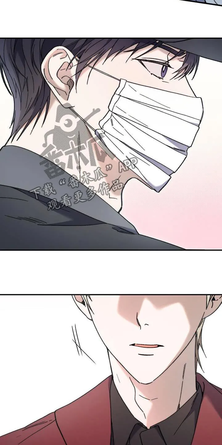 第48章：绑架你 第28页