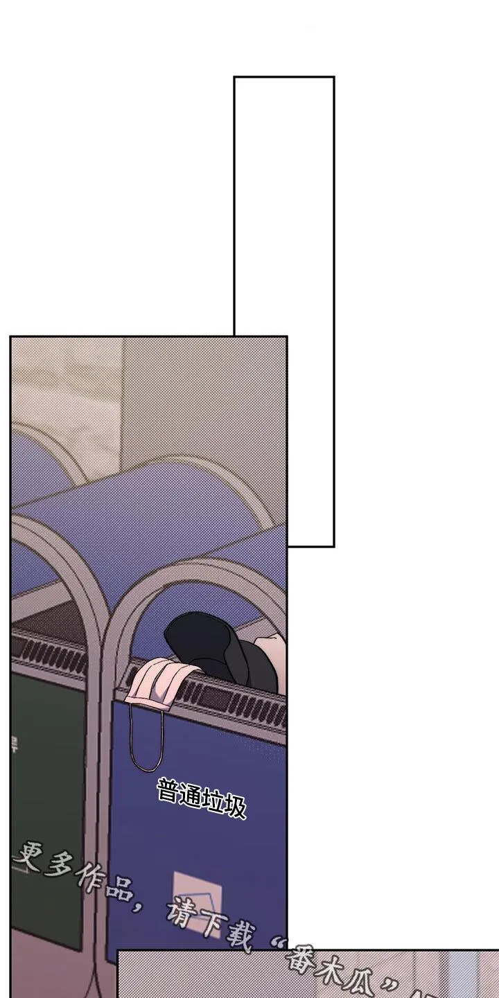 第49章：拒绝 第1页