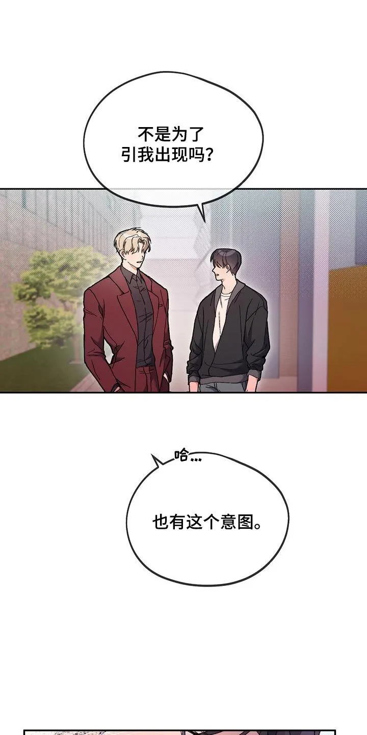 第49章：拒绝 第7页