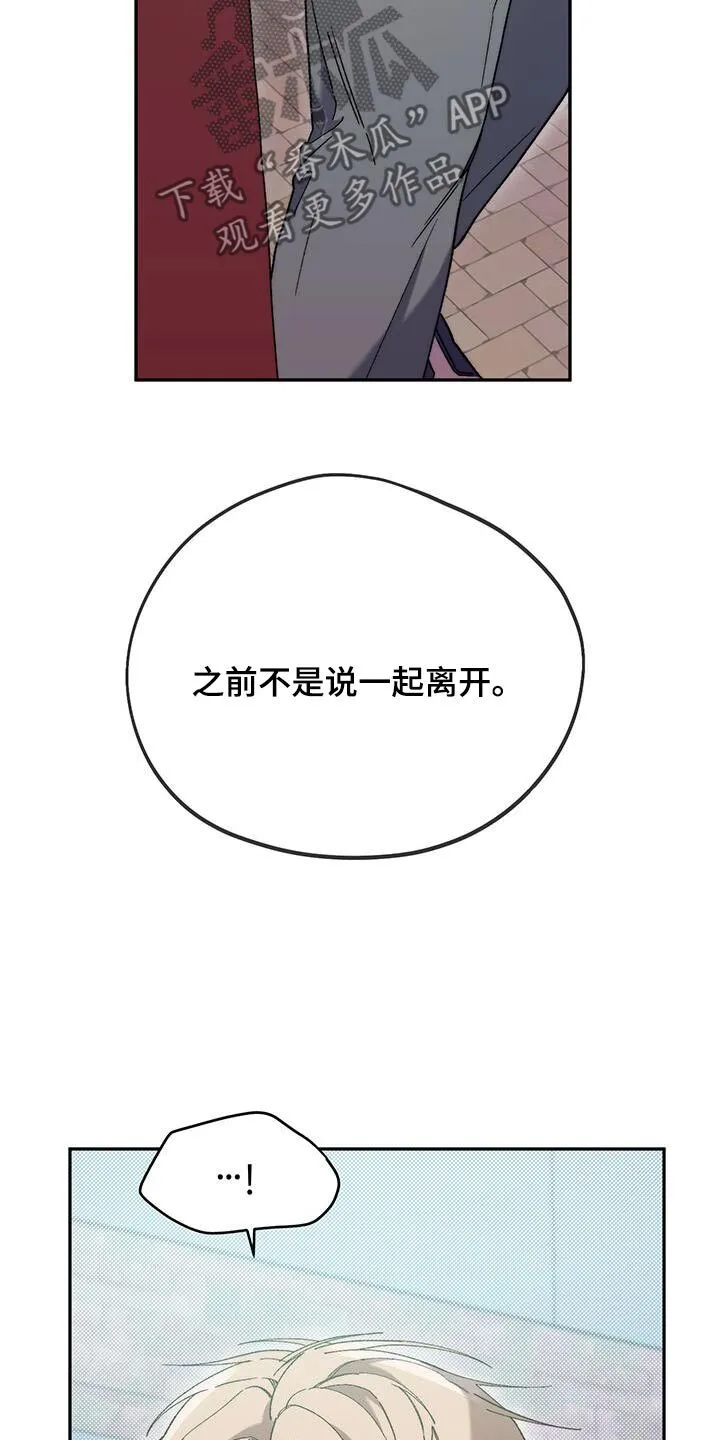 第49章：拒绝 第10页