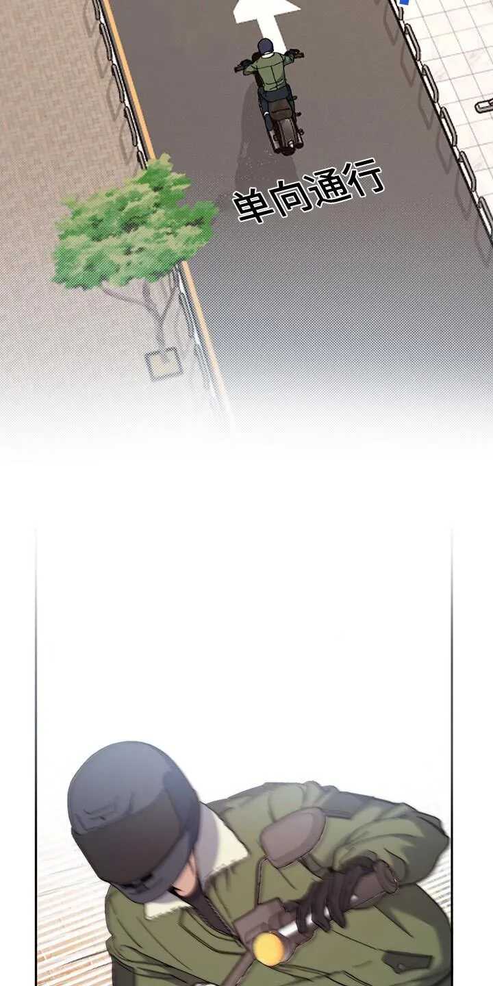 第49章：拒绝 第26页