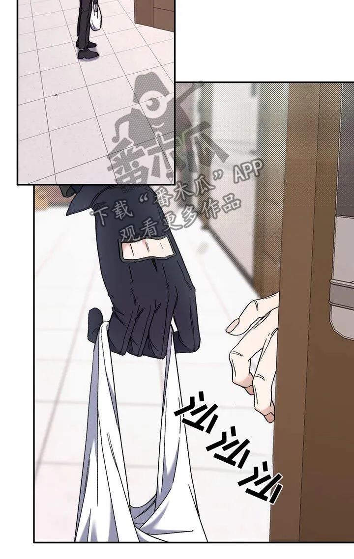 第49章：拒绝 第28页