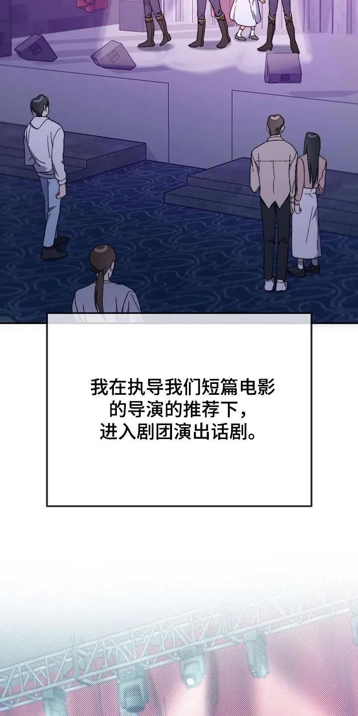 第50章：懦弱的借口 第4页