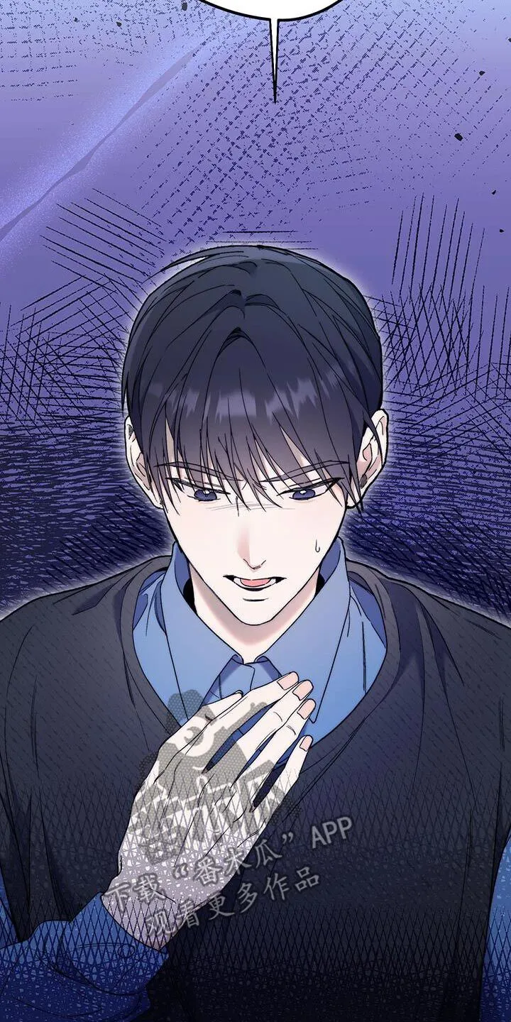 第50章：懦弱的借口 第23页