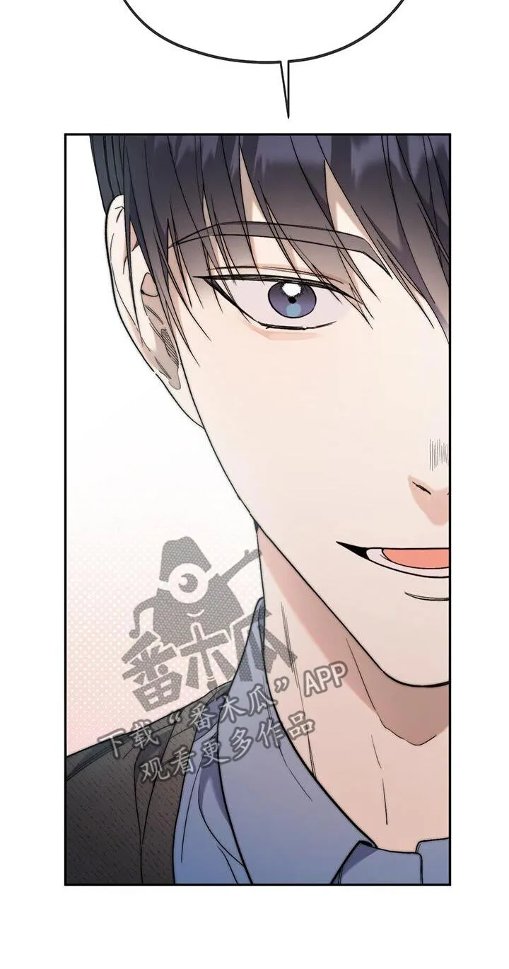 第51章：新人【完结】 第9页