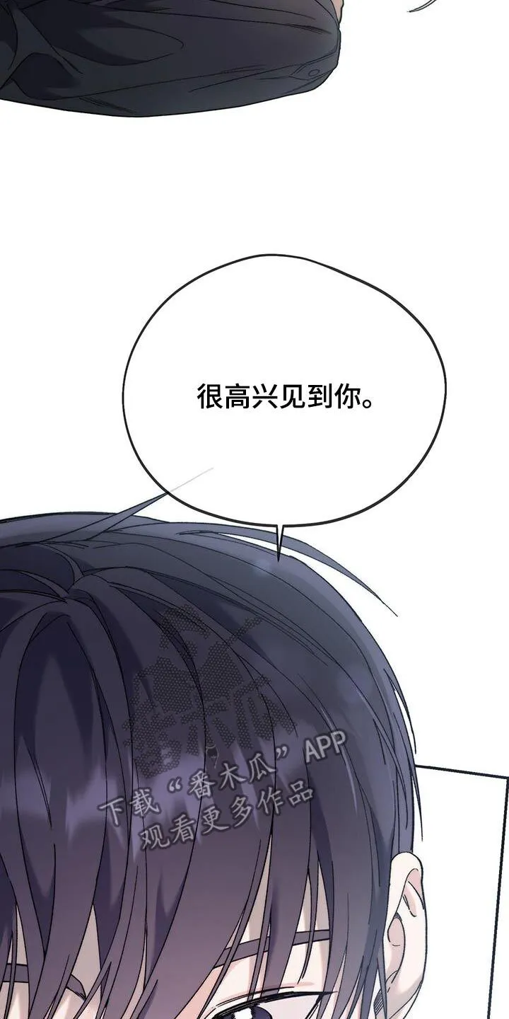 第51章：新人【完结】 第27页
