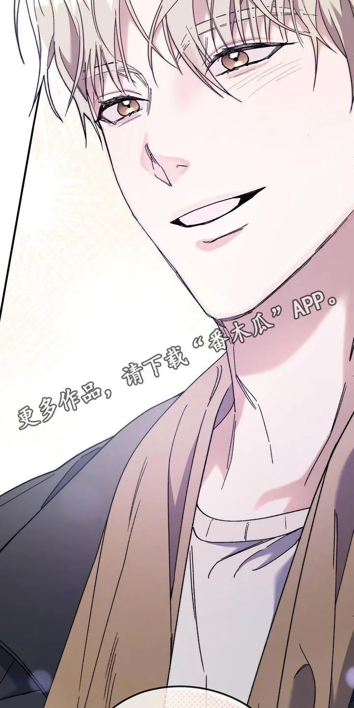 第51章：新人【完结】 第29页