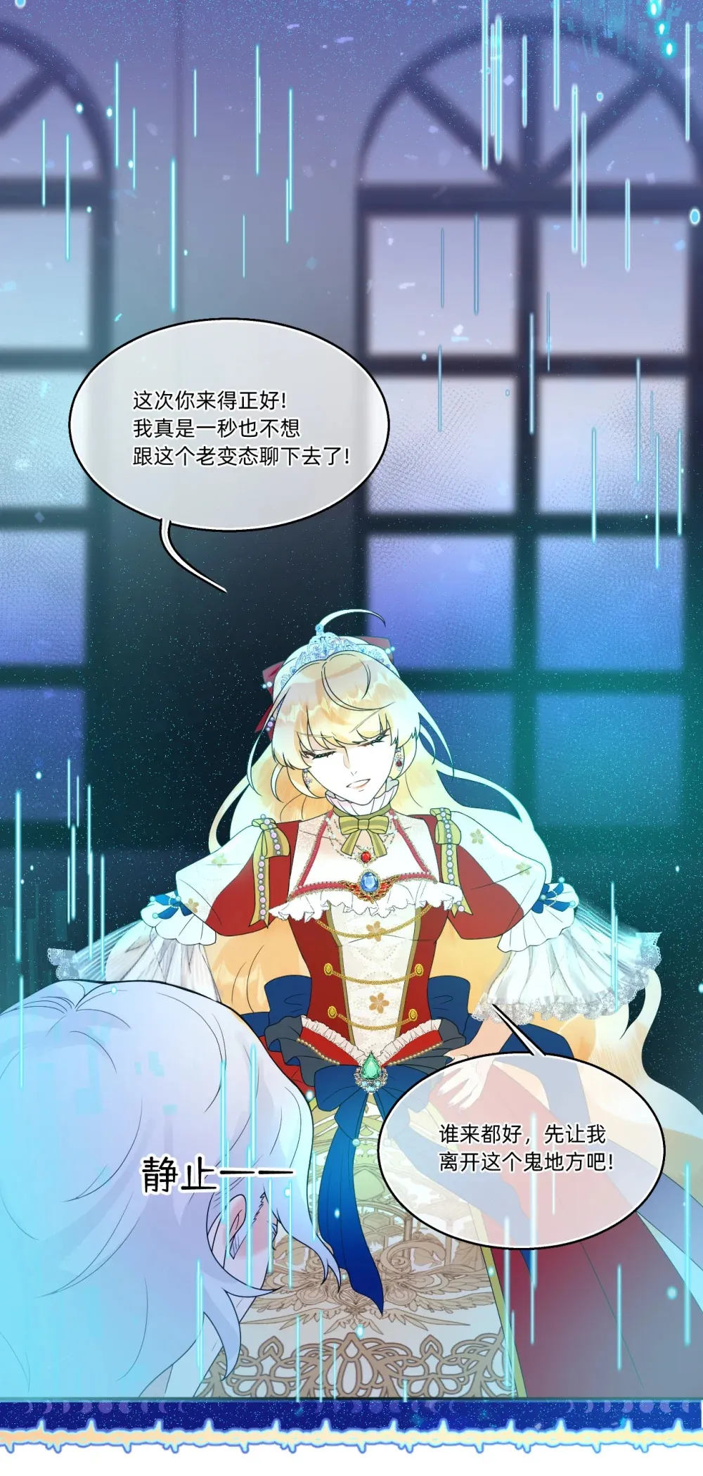 005 拼一把！ 第17页