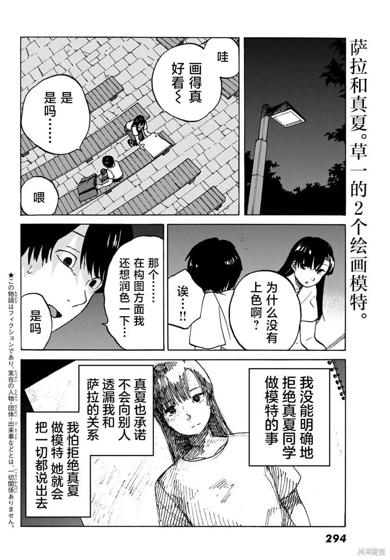 6 第2页