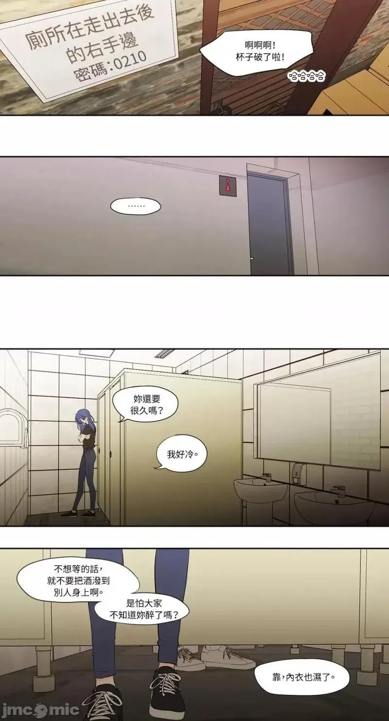 第1话 第3页