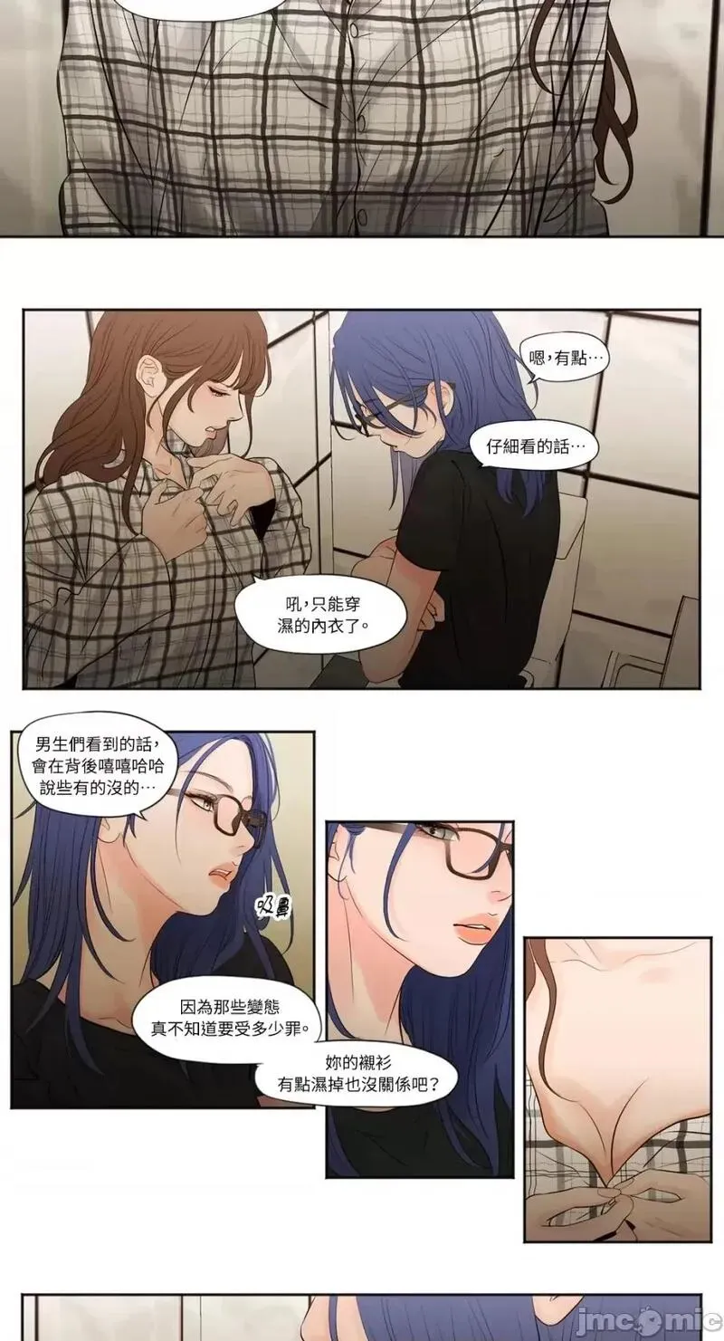 第1话 第5页