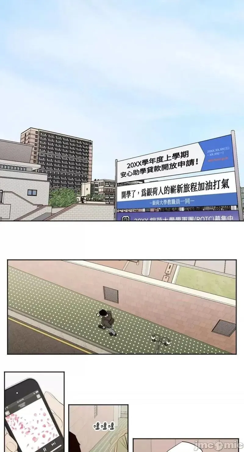 第1话 第7页