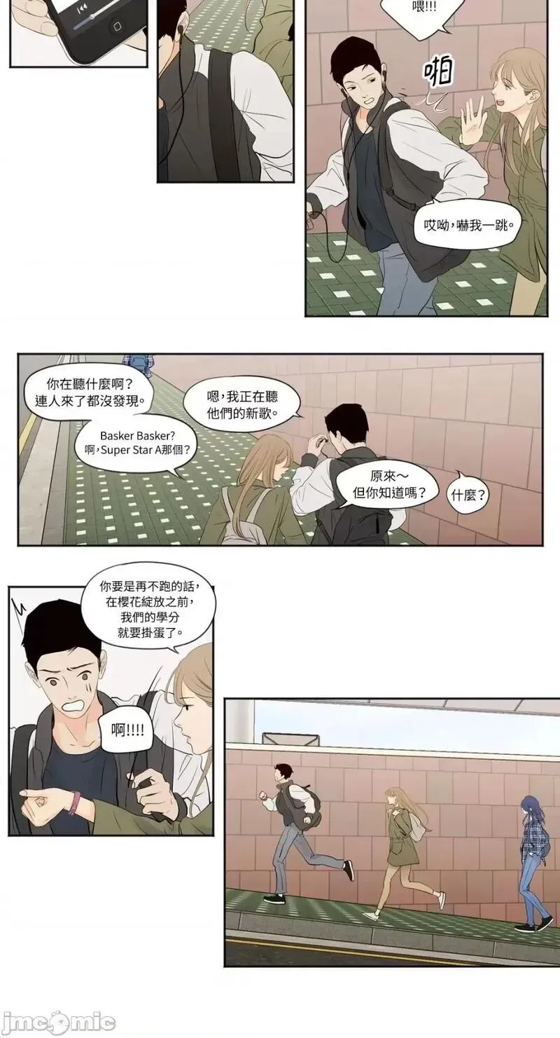 第1话 第8页