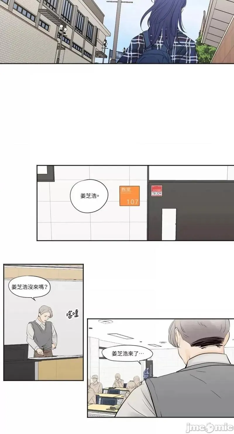 第1话 第10页