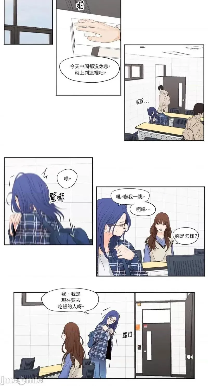 第1话 第12页