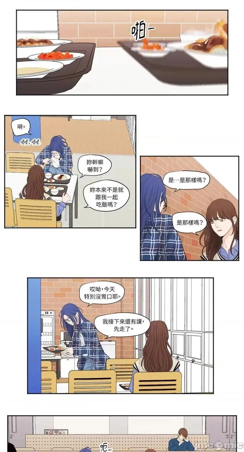 第1话 第13页