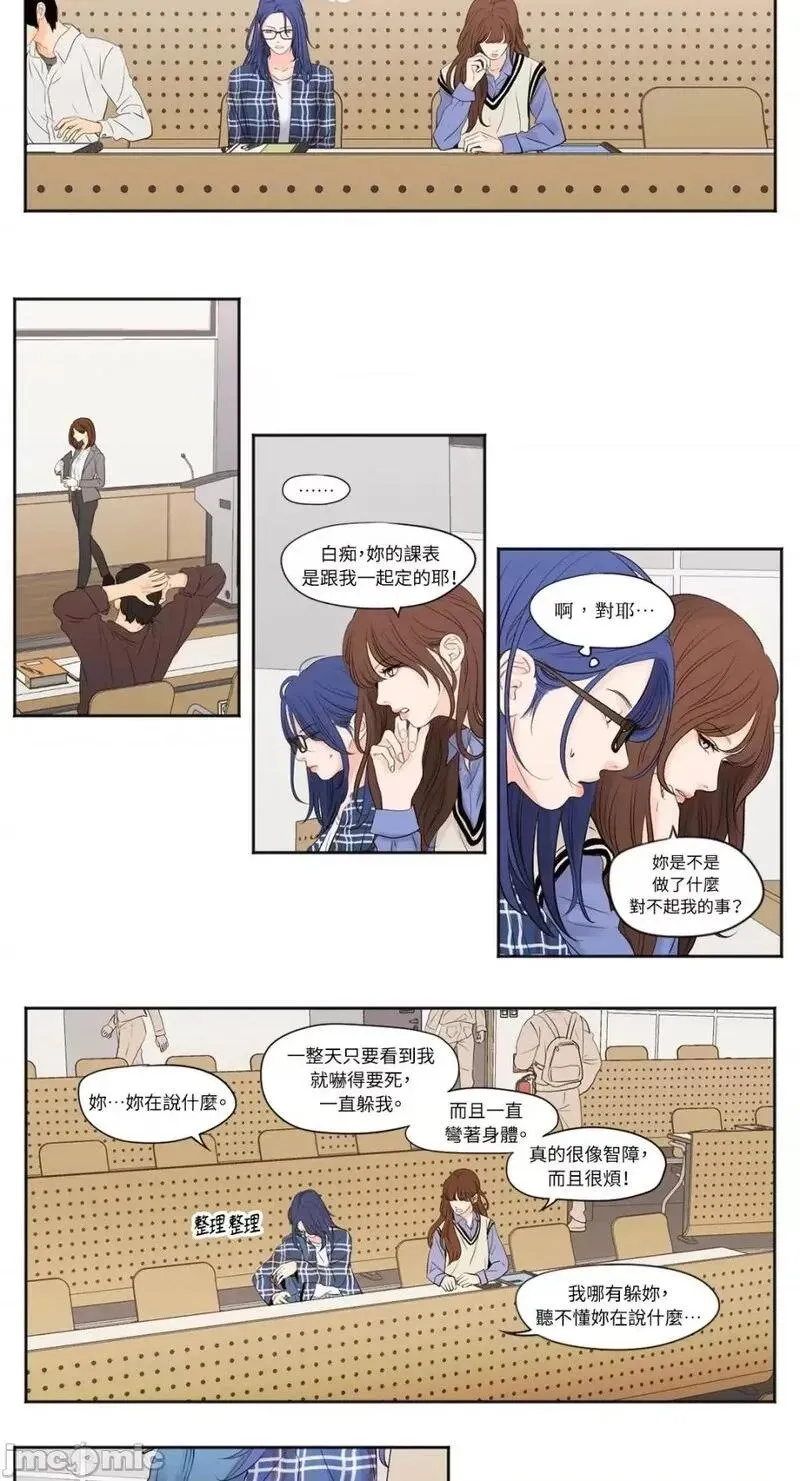 第1话 第14页