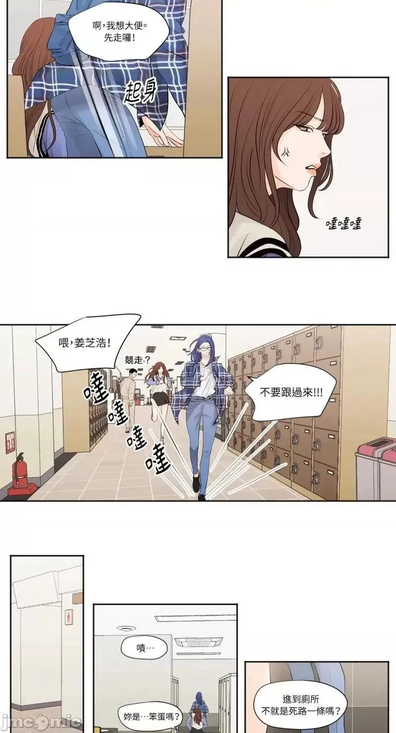 第1话 第15页
