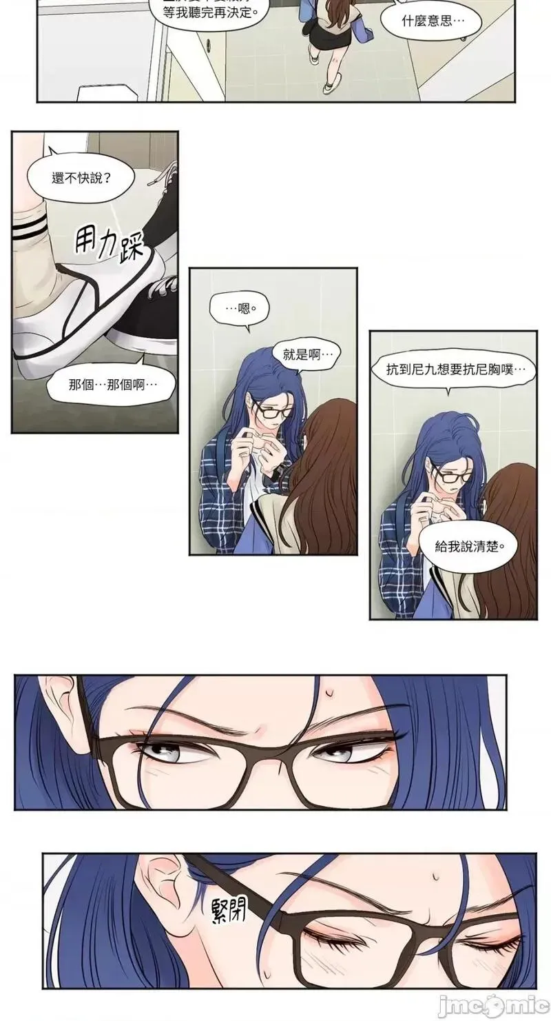 第1话 第17页