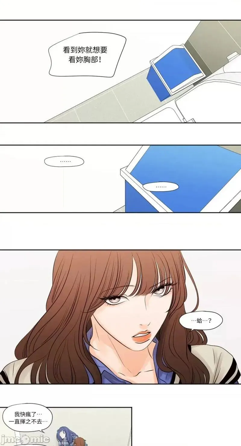 第1话 第18页
