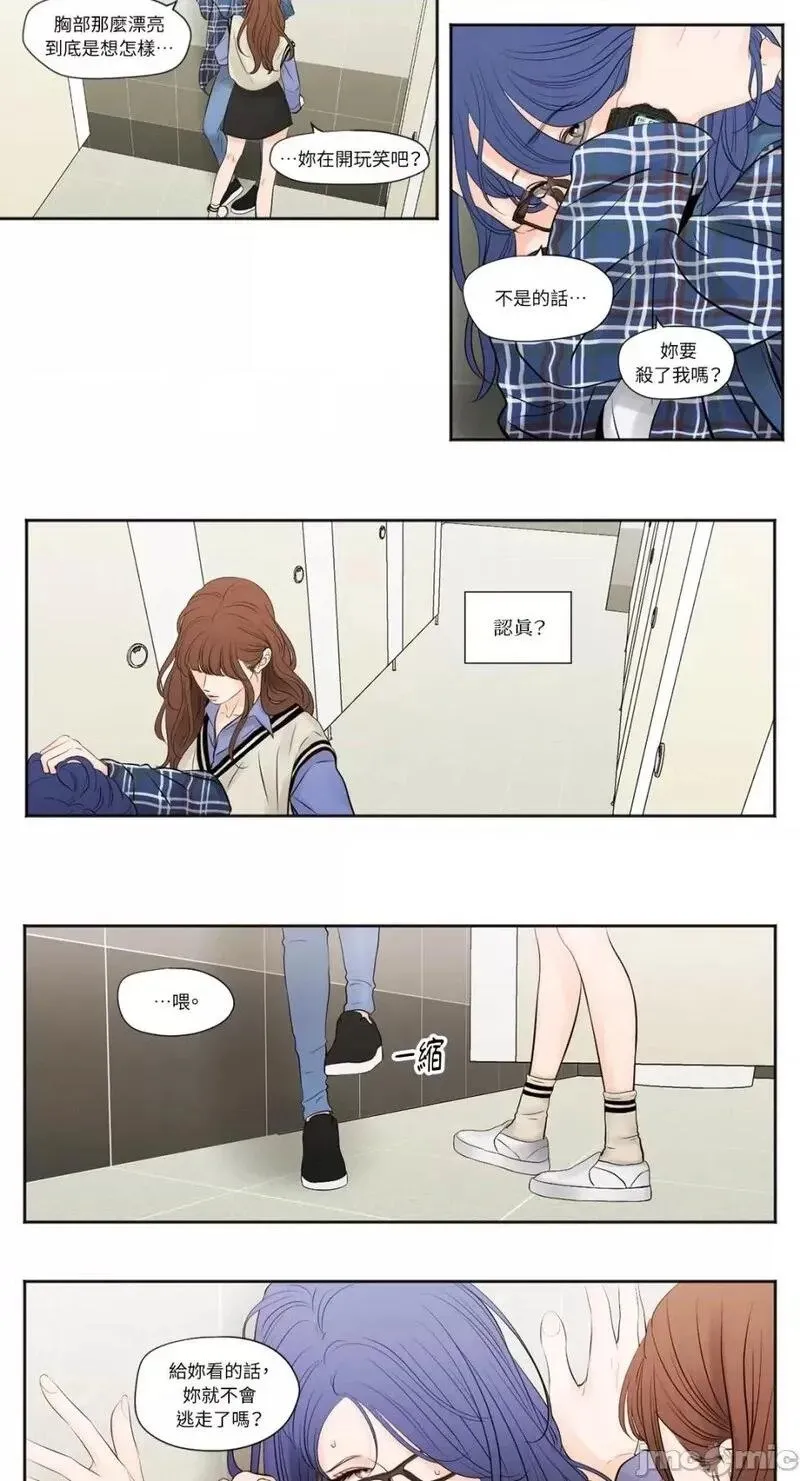 第1话 第19页