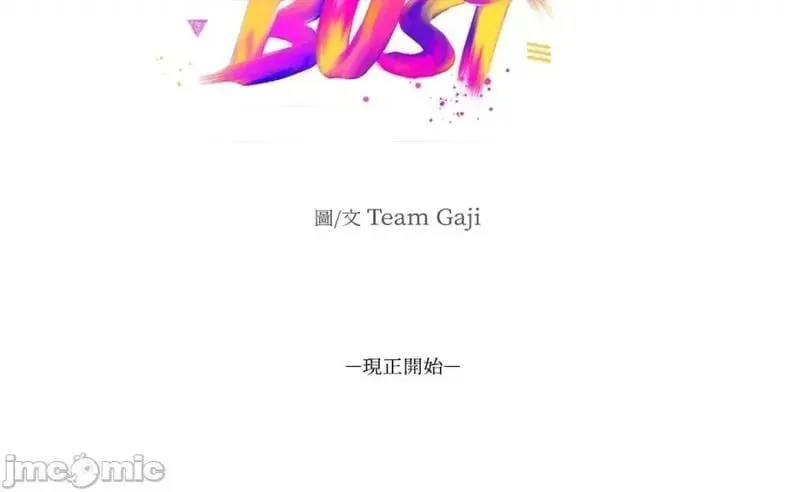 第1话 第21页