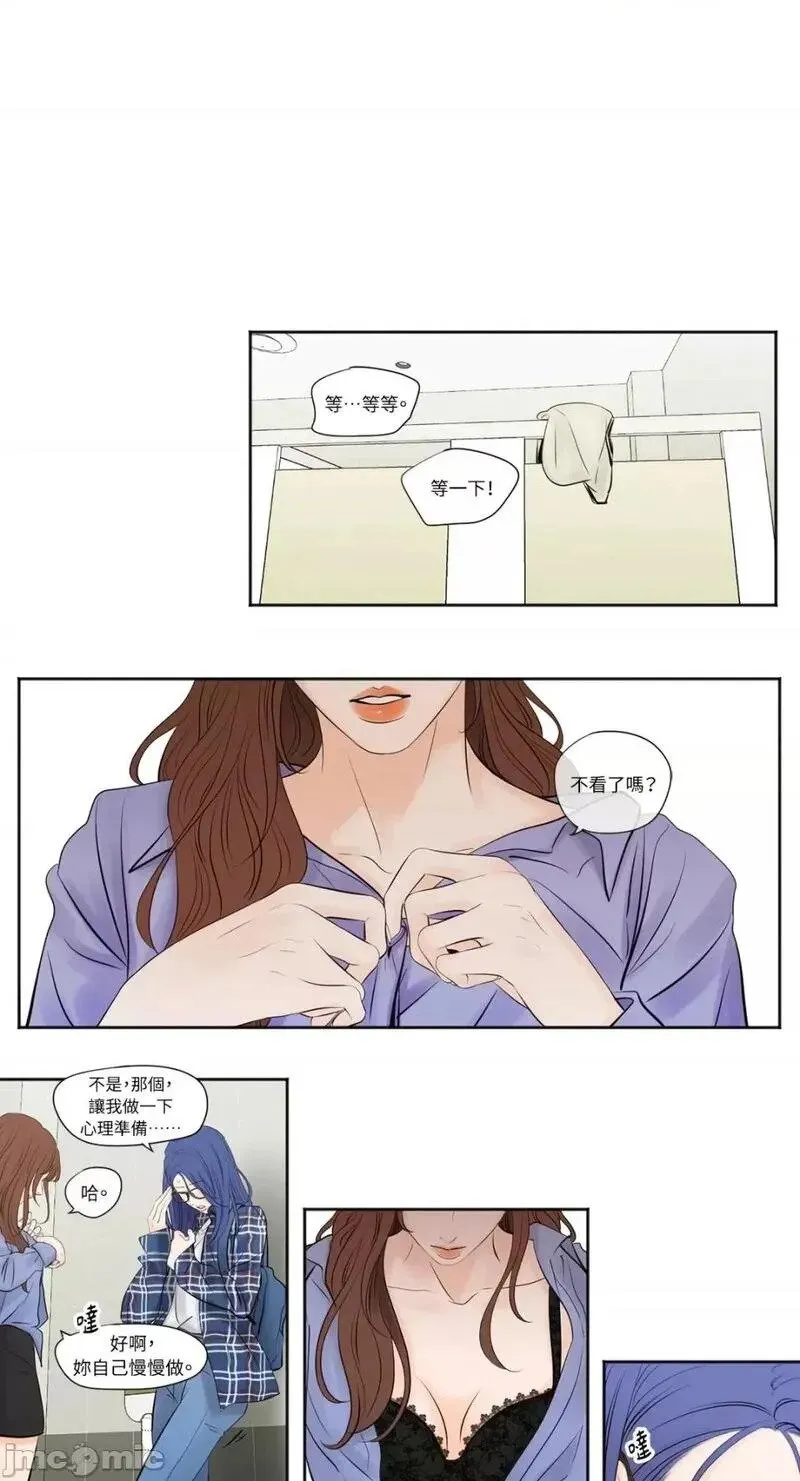 第1话 第23页