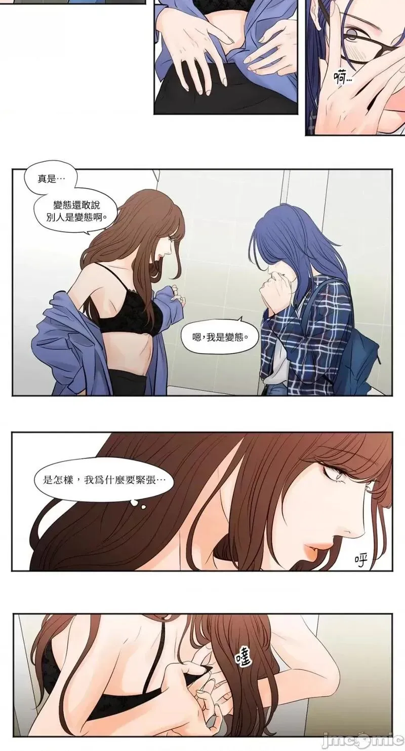 第1话 第24页