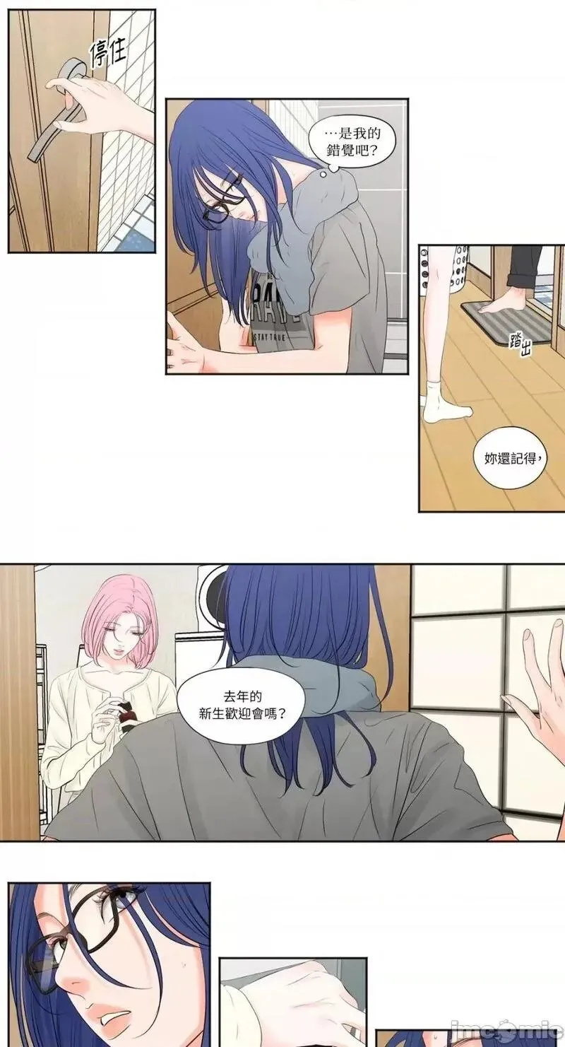 第3话 第3话 第18页