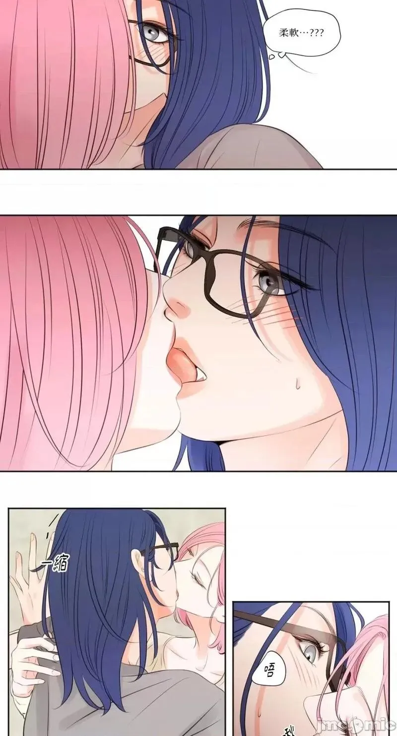 第4话 第4话 第10页