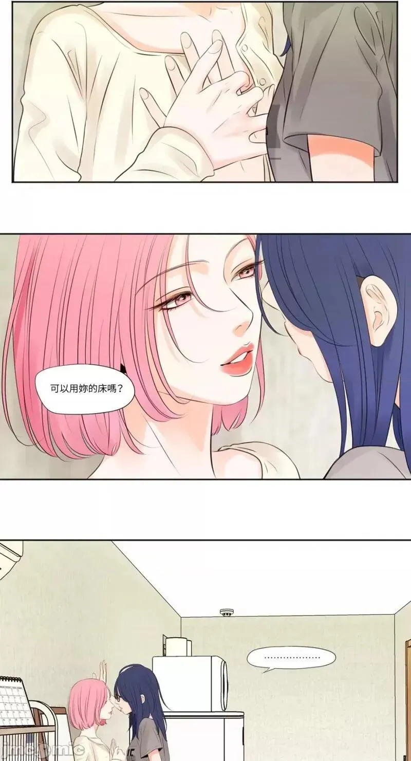 第4话 第4话 第12页