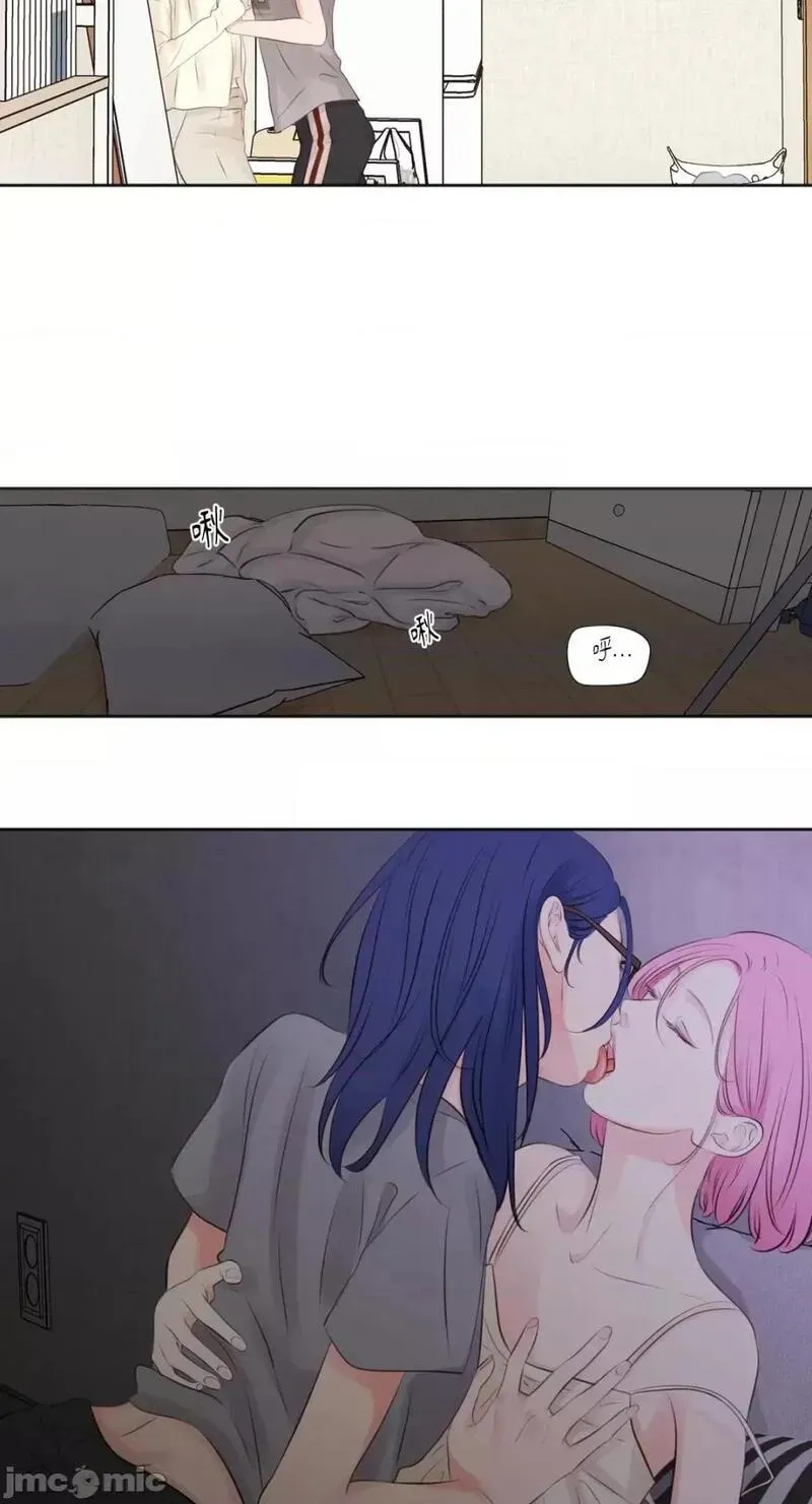 第4话 第4话 第13页