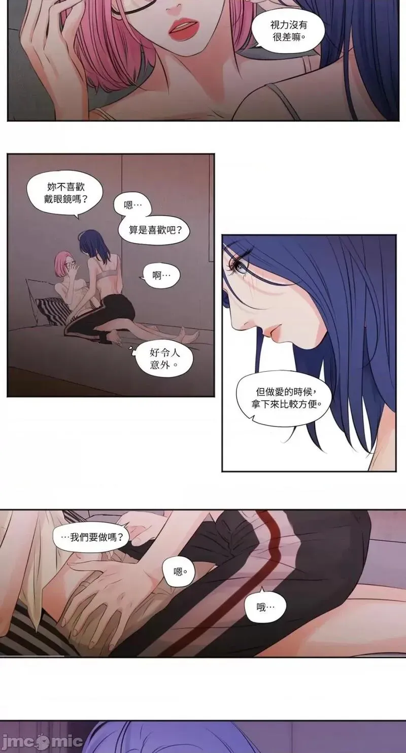 第4话 第4话 第18页