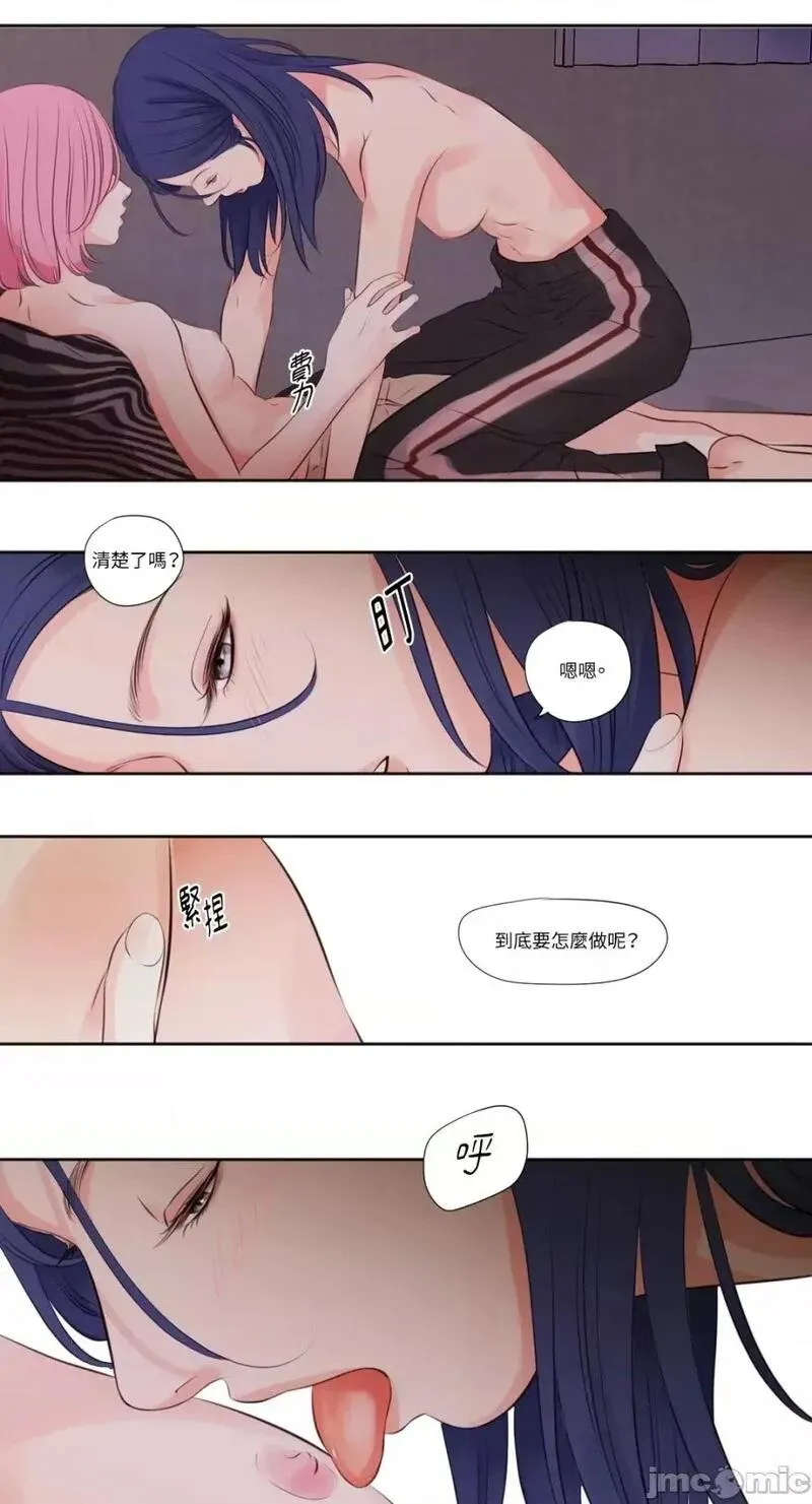 第4话 第4话 第22页