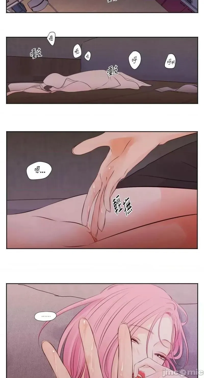 第4话 第4话 第31页
