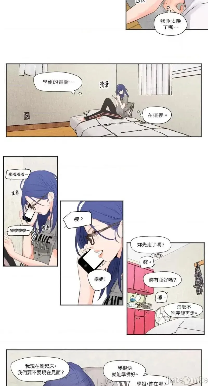 第5话 第5话 第18页